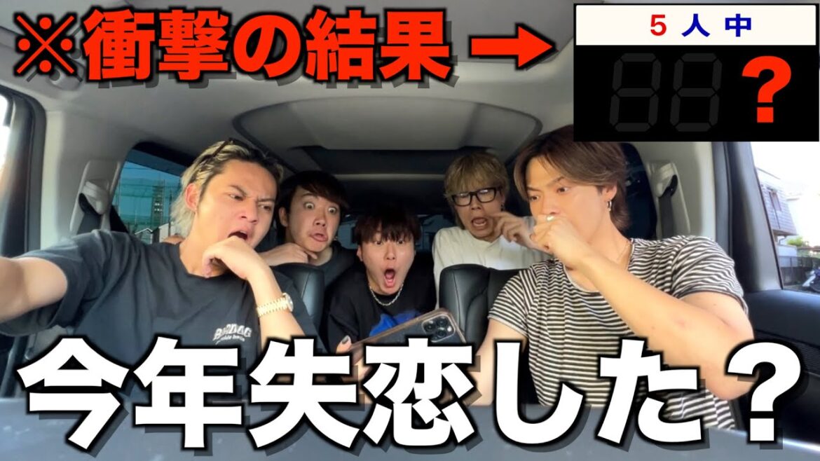 【NGなし】3年ぶりの匿名質問ドライブで禁断の暴露をしてしまいました...