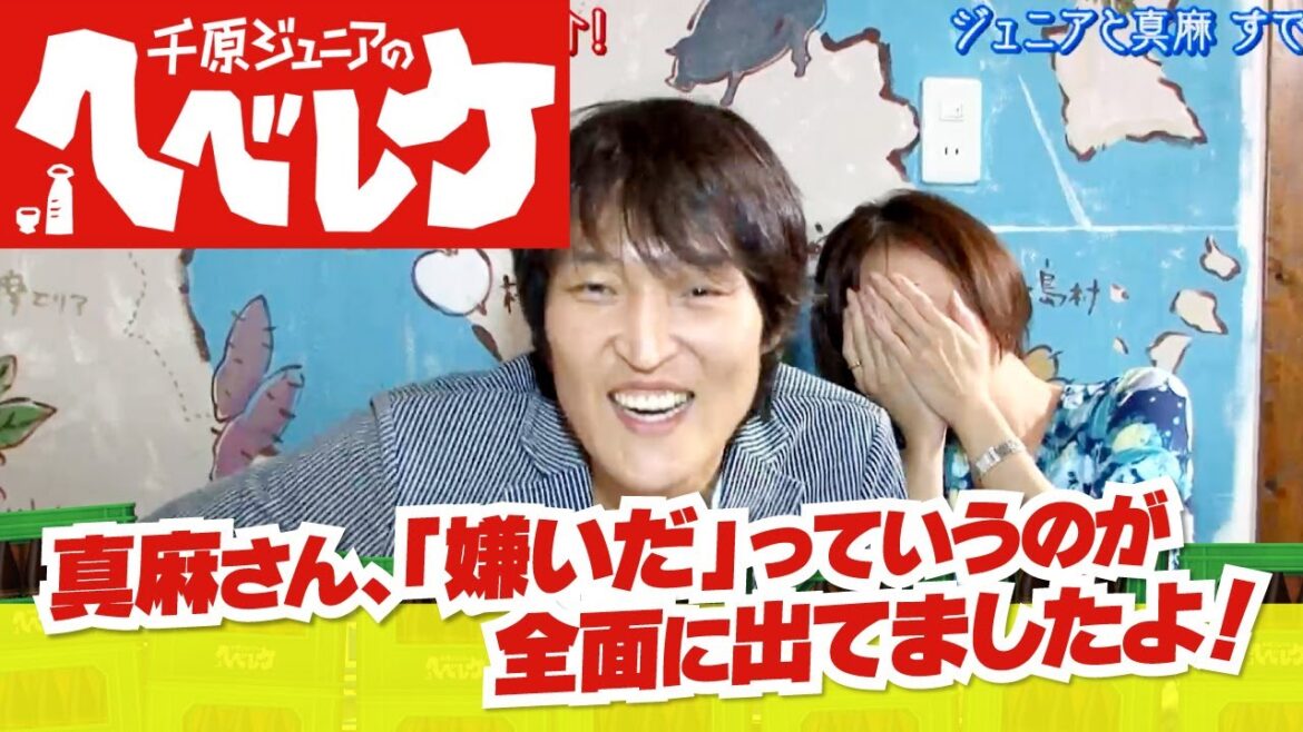 【完全版】【千原ジュニアのヘベレケ】児嶋一哉、丸高愛実、堀江貴文~真麻が嫌いなゲストとは?~ 【完全版】【千原ジュニアのヘベレケ】児嶋一哉、丸高愛実、堀江貴文~真麻が嫌いなゲストとは?~