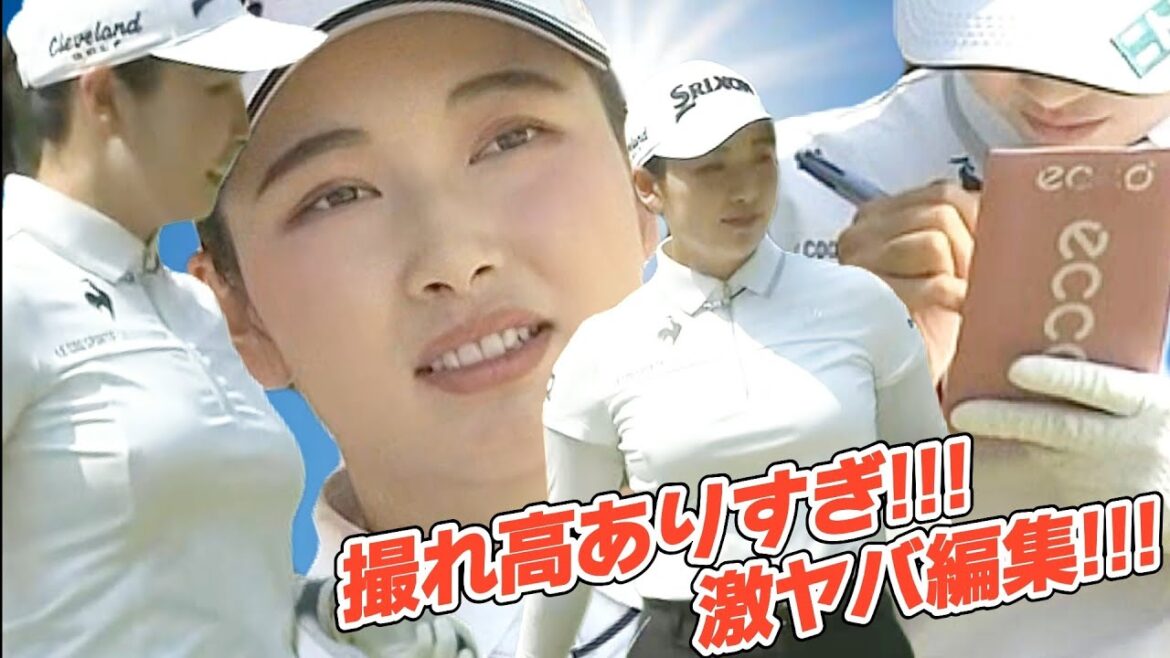 【小祝さくら】絶対に期待を裏切らない‼️弾け飛びそうなポロシャツウェア💕😍【スマホ推奨/画面サイズ3:4/最高画質2160p60】