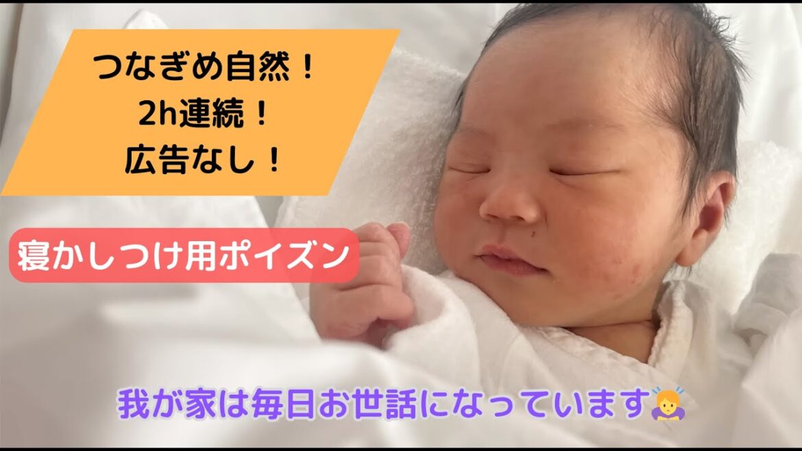 【広告なし】POISON 反町隆史 我が家用 歌詞あり 【広告なし】POISON 反町隆史 我が家用 歌詞あり