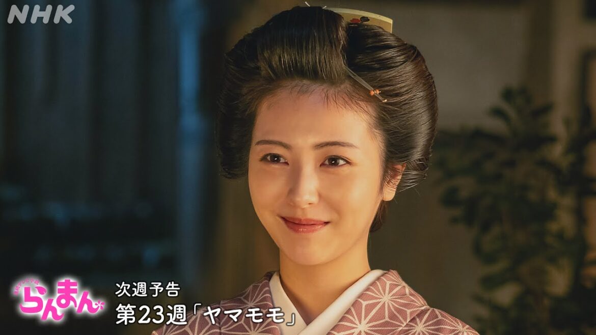 [らんまん] 第23週「ヤマモモ」次週予告【竹雄(志尊淳)と綾(佐久間由衣)は東京で商売を、寿恵子(浜辺美波)は渋谷で…】| 朝ドラ | NHK