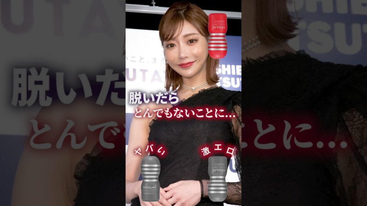 ビタ押しで"衝撃"!? #女優 #かわいい #shorts #明日花キララ