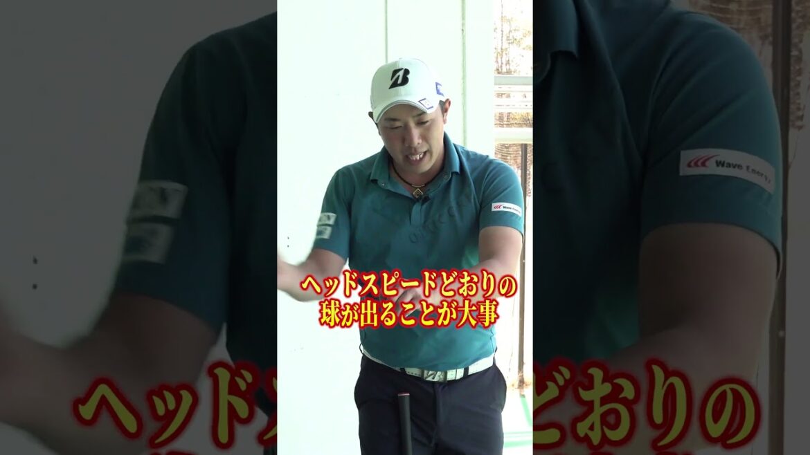 堀川未来夢プロが伝授「今すぐ試せるアプローチの極意」 #ゴルフ #アプローチショット #堀川未来夢プロ