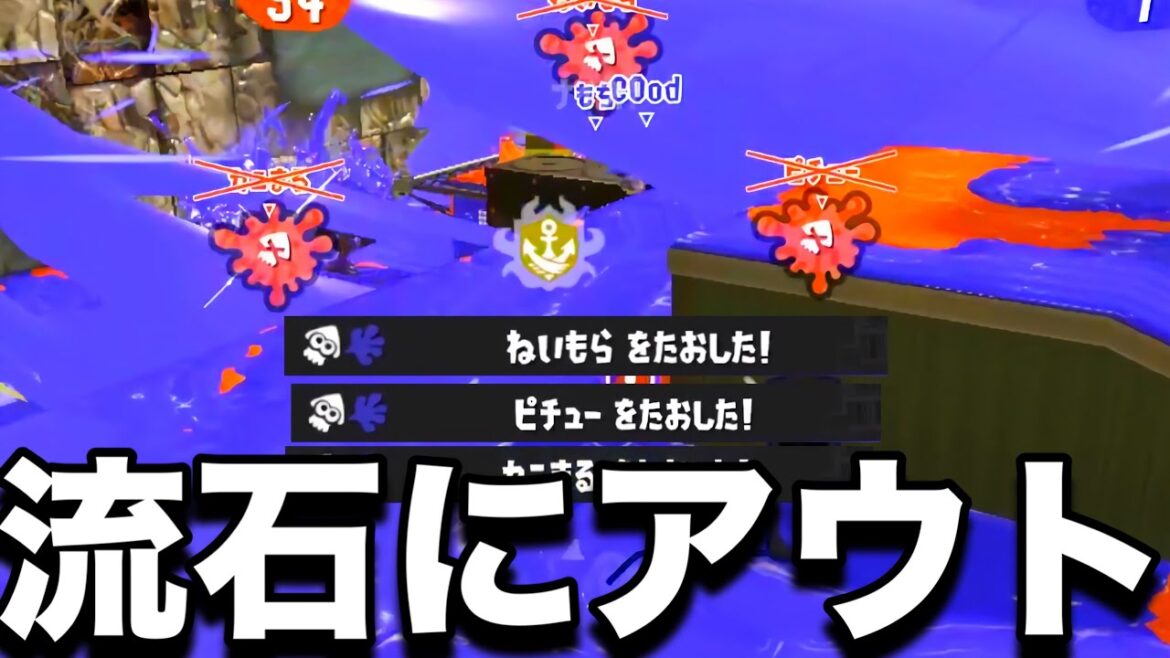 塗るだけで勝ててしまうブキが本当に終わってる。【スプラトゥーン3】 塗るだけで勝ててしまうブキが本当に終わってる。【スプラトゥーン3】