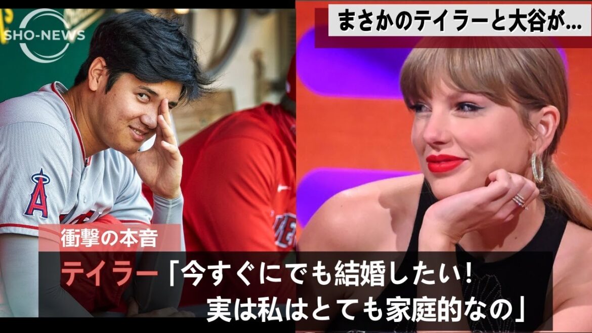 大谷翔平が「世界一の歌姫の恋人」米スポーツ誌”まさかの衝撃報道”に一同仰天!「更なる野球の人気急上昇も期待」【Shohei Ohtani】海外の反応 大谷翔平が「世界一の歌姫の恋人」米スポーツ誌”まさかの衝撃報道”に一同仰天!「更なる野球の人気急上昇も期待」【Shohei Ohtani】海外の反応