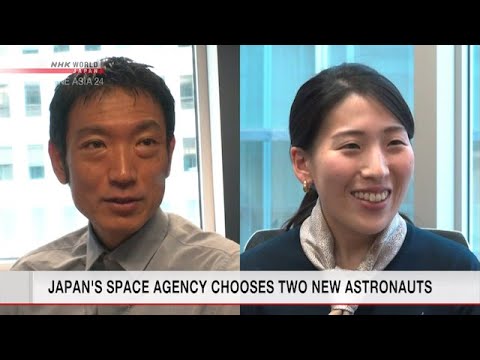 宇宙飛行士選抜試験 2人が合格 / JAPAN’S SPACE AGENCY CHOOSES TWO NEW ASTRONAUTS 宇宙飛行士選抜試験 2人が合格 / JAPAN'S SPACE AGENCY CHOOSES TWO NEW ASTRONAUTS