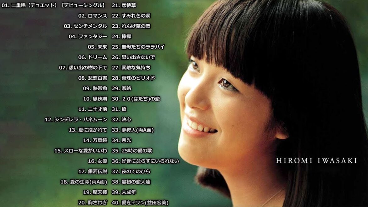 岩崎宏美 ／ シングル ベストセレクション - 1975年～1993年までの  シングル  ベストセレクション