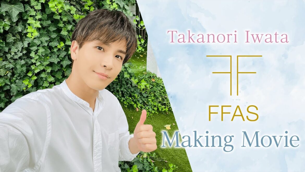 岩田剛典「FFAS」Making Movie 岩田剛典「FFAS」Making Movie
