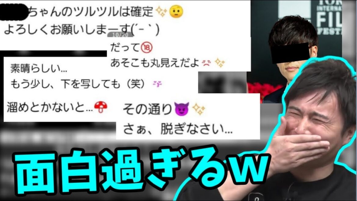 有名声優「櫻井孝宏」の不倫メール流出が面白すぎる件【2023/01/26】 有名声優「櫻井孝宏」の不倫メール流出が面白すぎる件【2023/01/26】