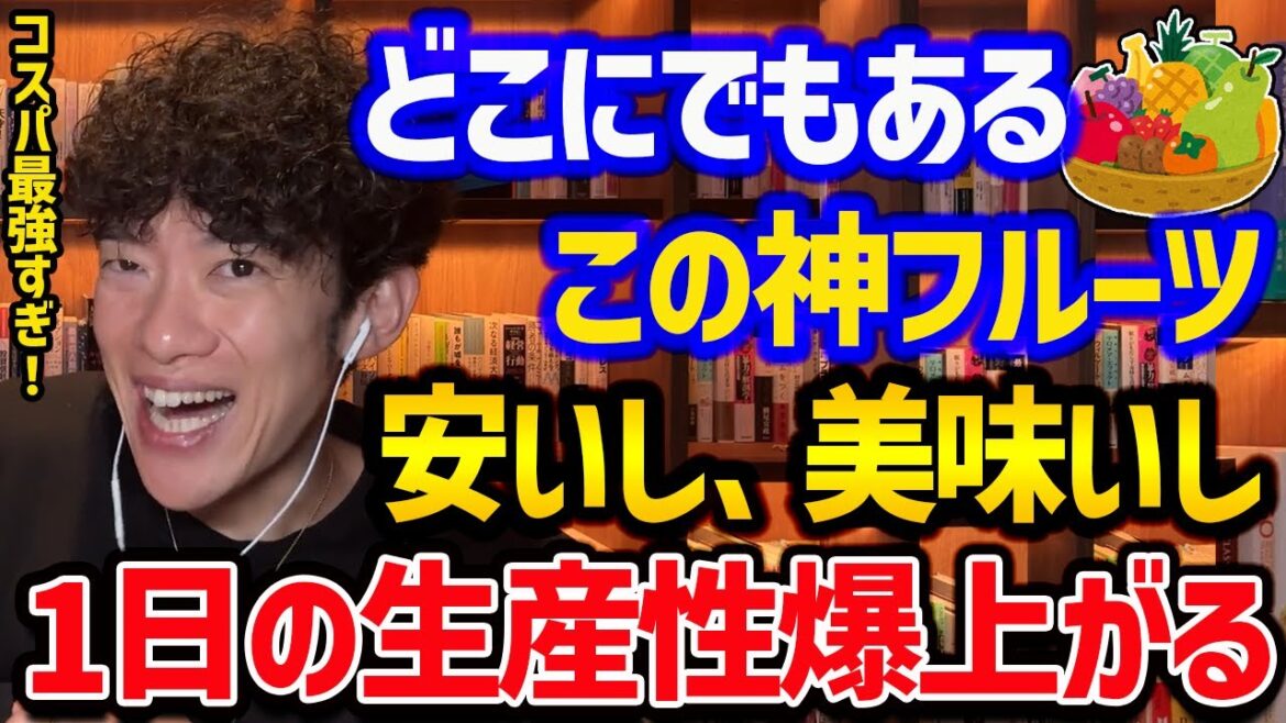 朝食べると人生変わる!神フルーツTOP5 朝食べると人生変わる!神フルーツTOP5