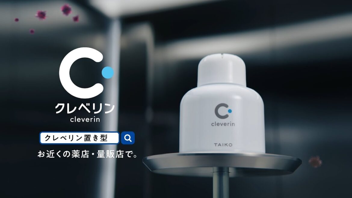 「事実、クレベリン。2023」篇
