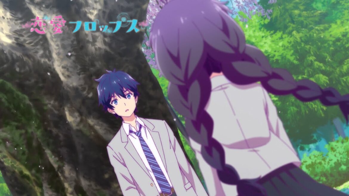「恋愛フロップス」番宣｜AT-Xにて10月22日（日）全12話一挙放送！