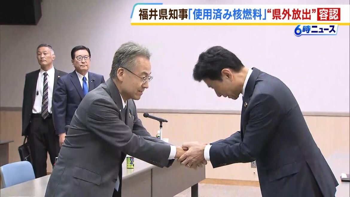 「覚悟を示していただいた」福井・杉本達治知事が関西電力の搬出計画受け入れを表明（2023年10月13日）