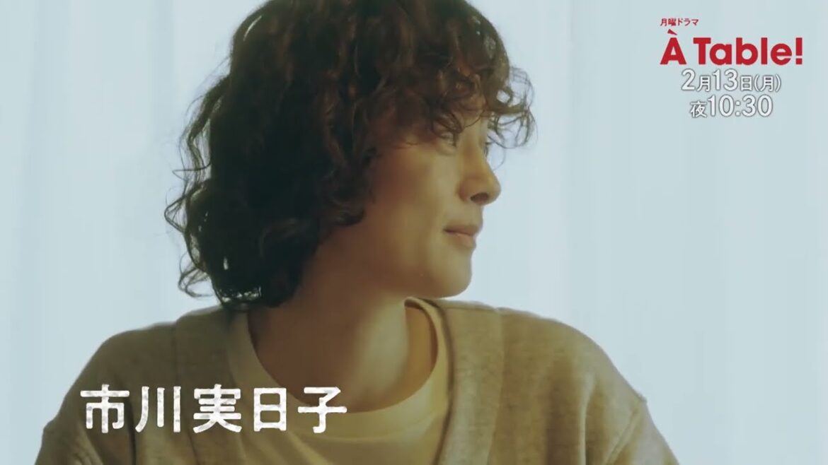 「À Table！～歴史のレシピを作ってたべる～」#6　番組紹介