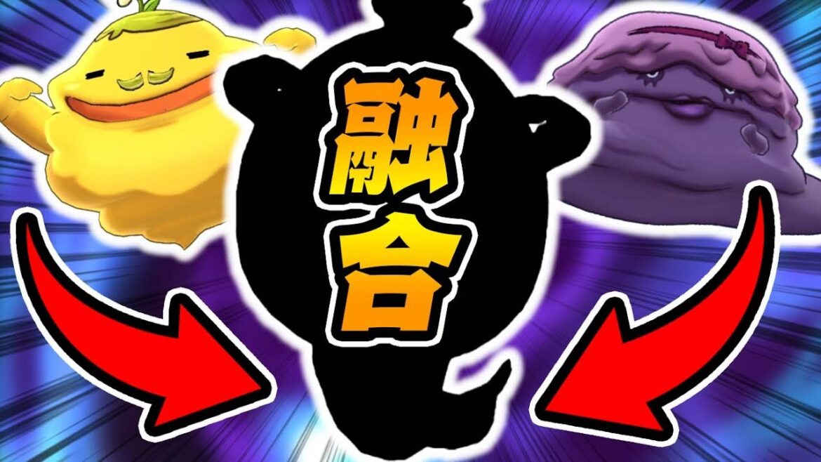 『ほのぼの妖怪』と『どんより妖怪』が融合進化した結果ｗｗｗ【妖怪ウォッチ2真打】#11