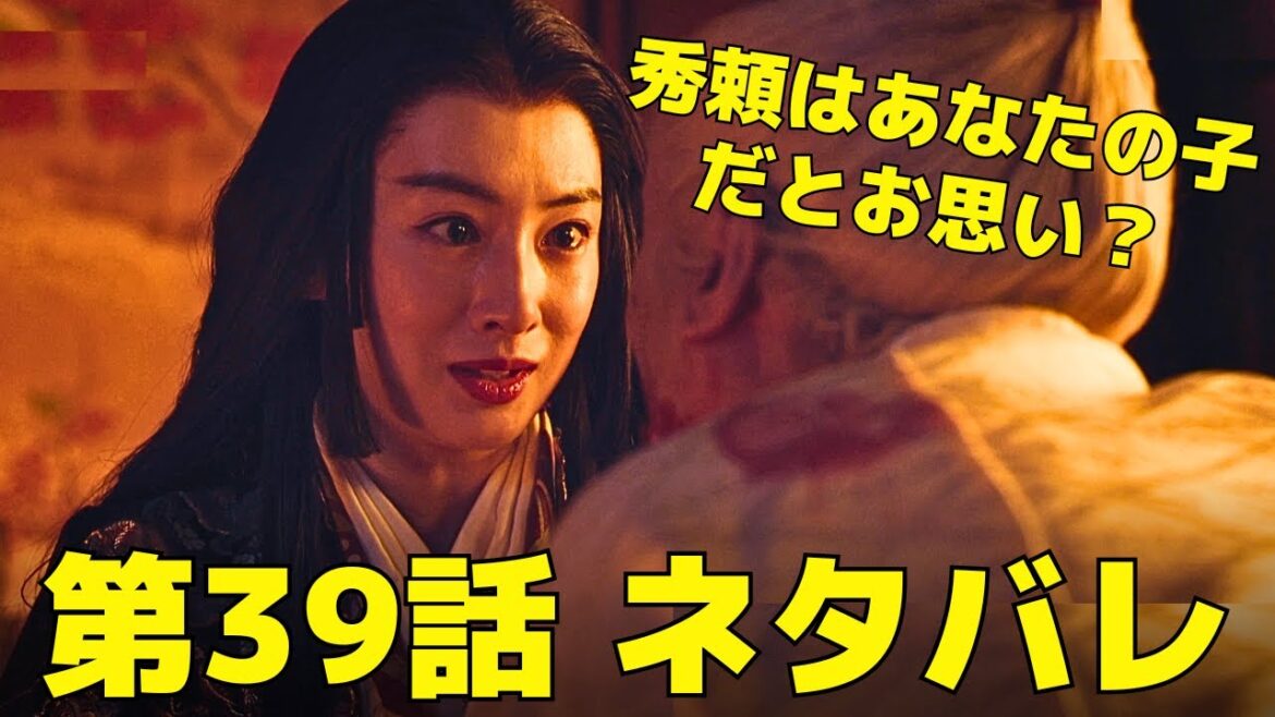 【どうする家康】39話ネタバレと歴史的背景、2代目関白・秀次が自害した新説4選