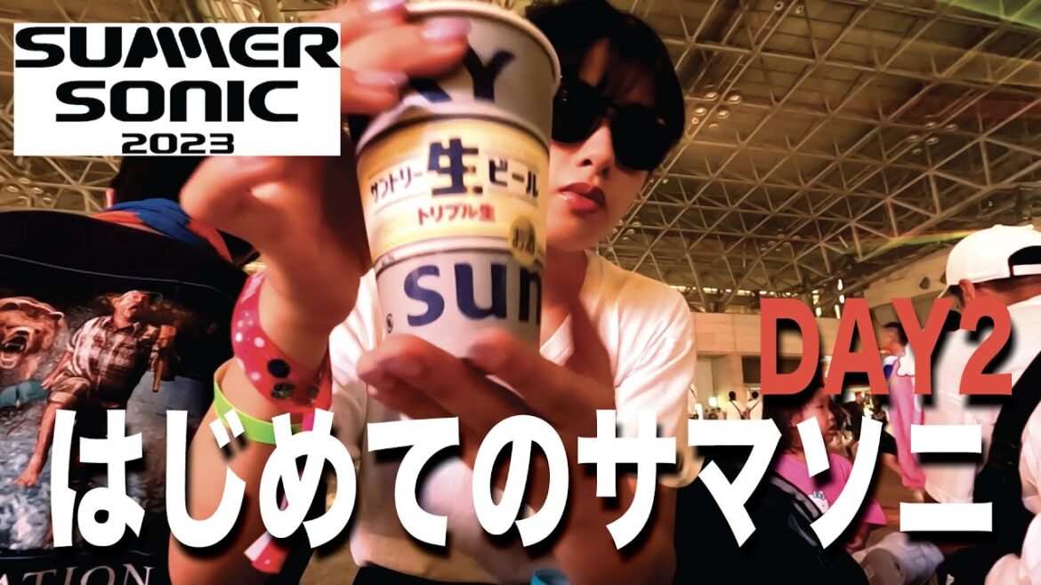 【サマソニ2023】はじめてのサマソニ！DAY 2 /SUMMER SONIC 2023