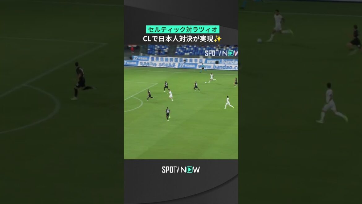 【🍀セルティックvsラツィオ🦅】日本代表 にも選出！セルティックボーイズと鎌田大地が ＃UCL で激突