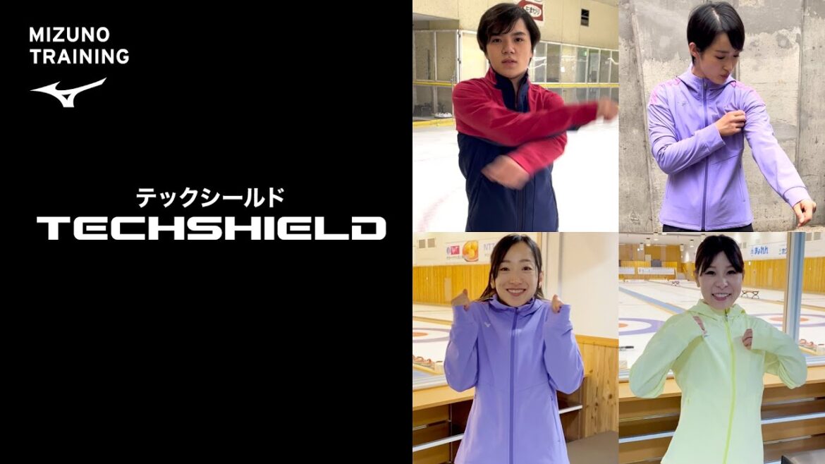 【ミズノトレーニング】防風・ストレッチ・撥水のテックシールド 体感してみた（横タイプ）