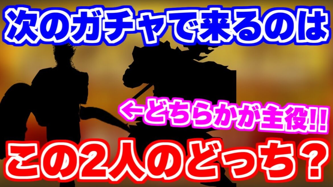 【ロマサガRS】公式生放送＆メンテナンスで5周年直前にヤバい予感!?内容を予想したらヤバ過ぎたｗ【ロマンシング サガ リユニバース】