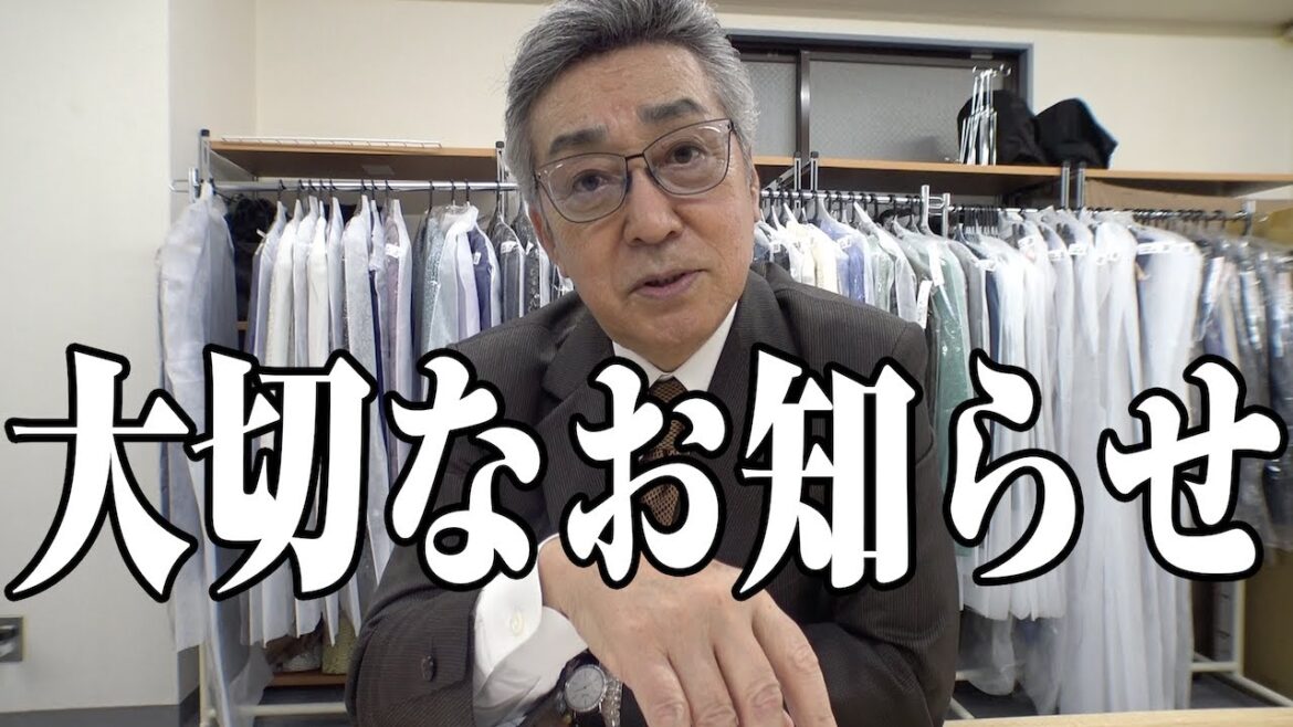 【中条きよし】歴代ステージ衣装👔が眠る倉庫に潜入‼️