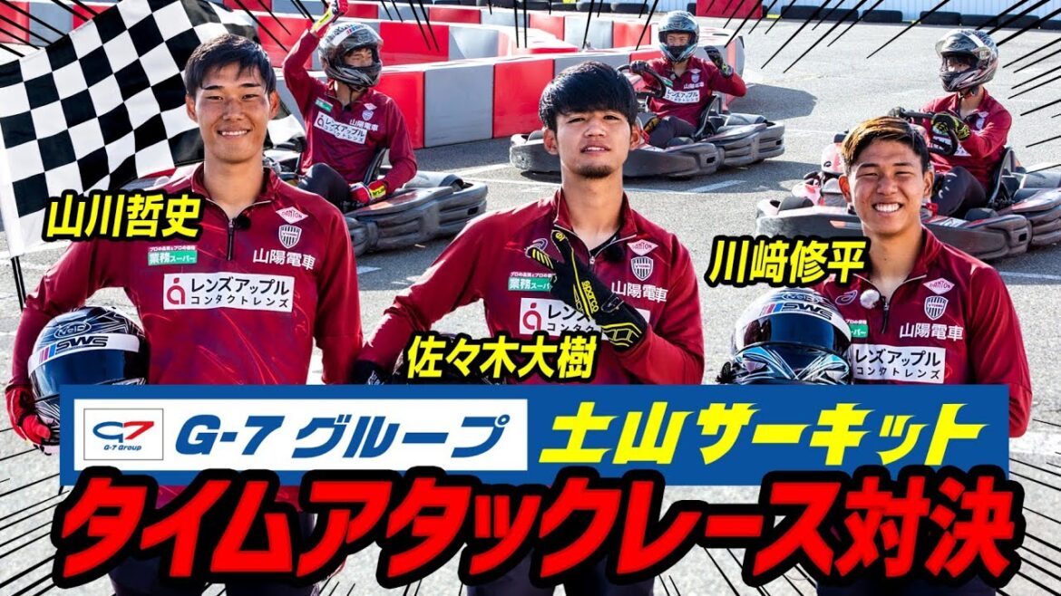 【予想外の結末が!?】本格カートでタイムアタック対決をしたら盛り上がりすぎた
