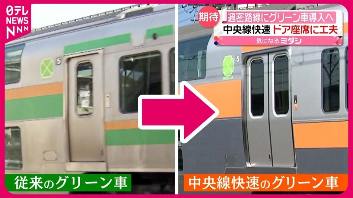 【公開】中央線快速「グリーン車」 特徴は「両開き」の扉  ドア広く…“過密路線”ならではのワケ
