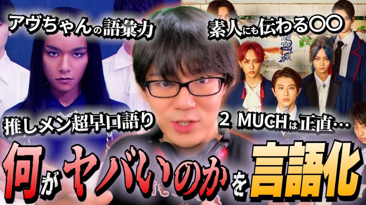【分析/感想】表現者歴15年の男性が龍宮城と優しい地獄『0年0組』のヤバさを全力で言語化！【女王蜂/アヴちゃん先生/考察】