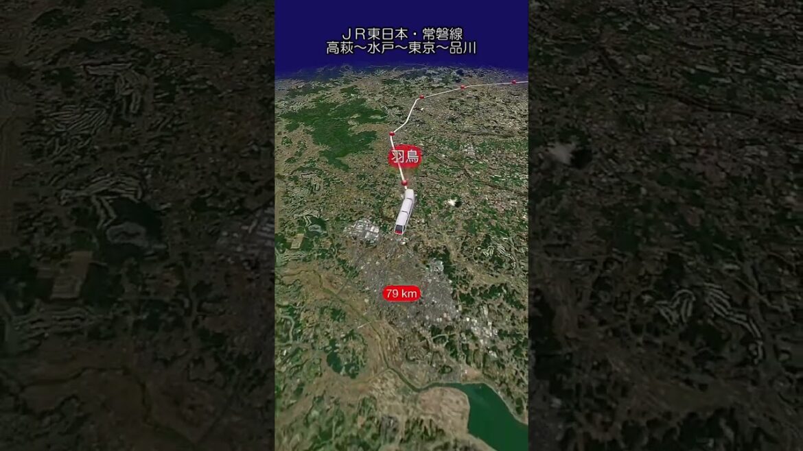 【動く路線図ナビshort】ＪＲ東日本・常磐線「高萩〜水戸〜土浦〜松戸〜東京〜品川」#路線図 #トラベルマップ #travelboast #jr東日本 #常磐線 #上野東京ライン