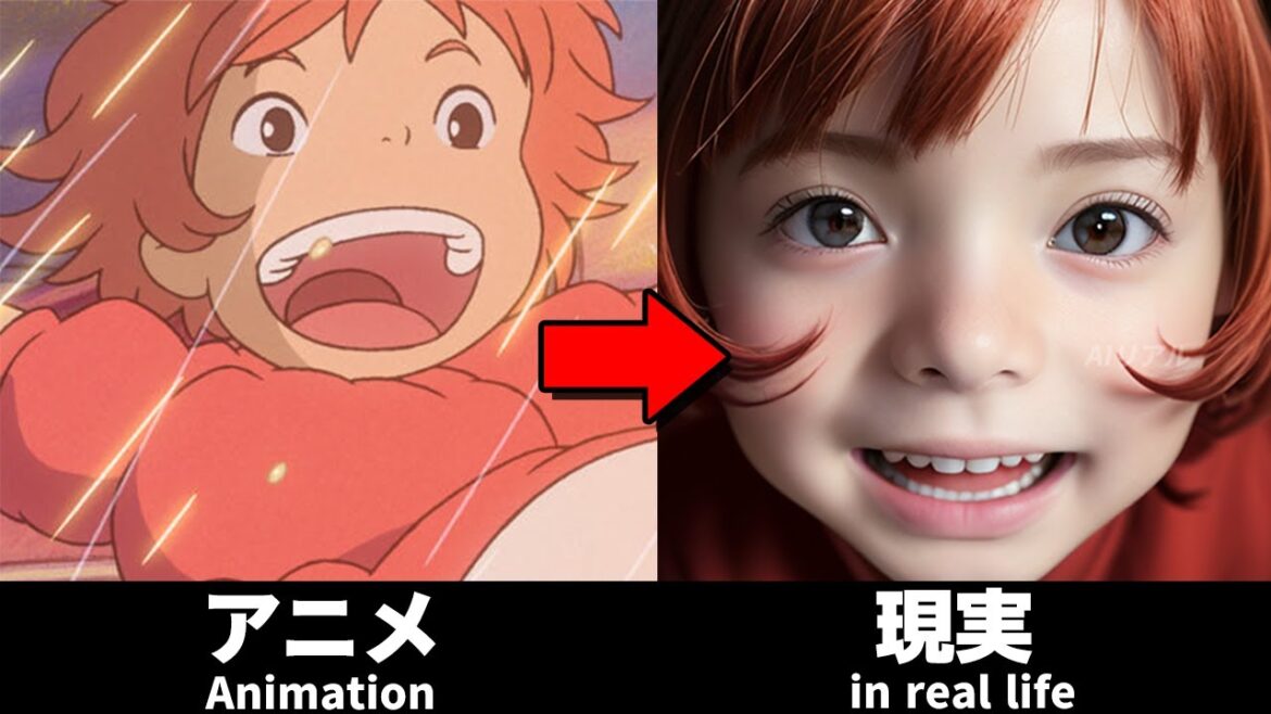 【崖の上のポニョ】のキャラクターを最新AIの力を借りて実写化してみた【Ponyo on the Cliff by the Sea Characters in real life】