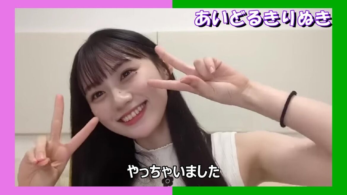 【川﨑桜】配信でいっちゃう　さくたん【乃木坂46】