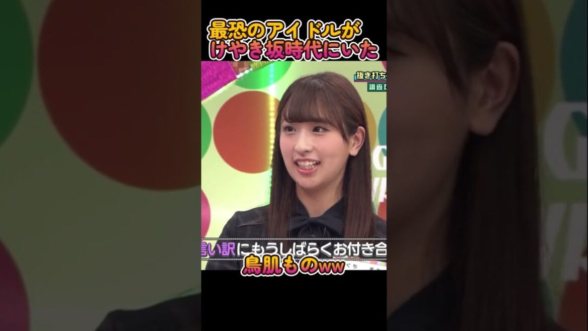 【日向坂46】恐らく彼女がいたら、今の番組は更にカオスな状況になるだろう #けやき坂46  #井口真緒