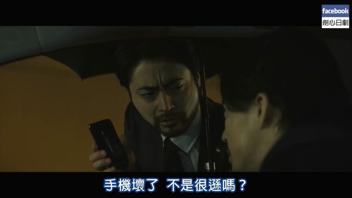 【日本CM】小栗旬山田孝之為超無聊搞笑理由爭論誰去跟蹤疑犯 (片)