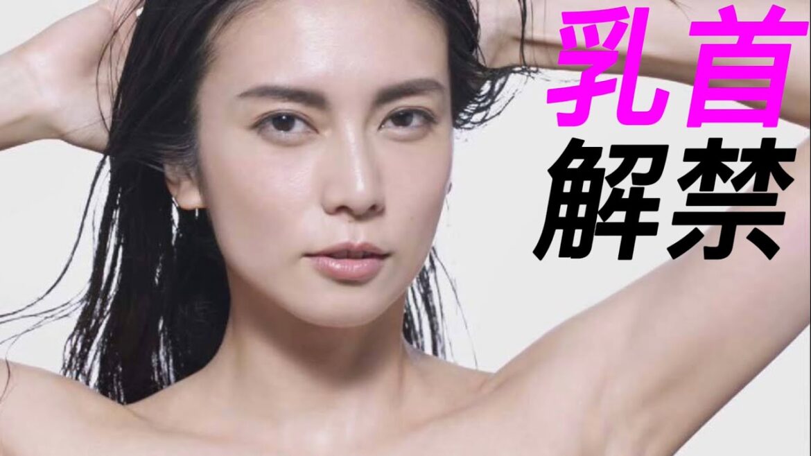 【柴咲コウ】これで42歳とか反則かよｗｗ