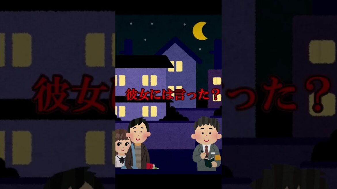 【漫画紹介】昨日までは普通の大学生だった男の末路… #shorts