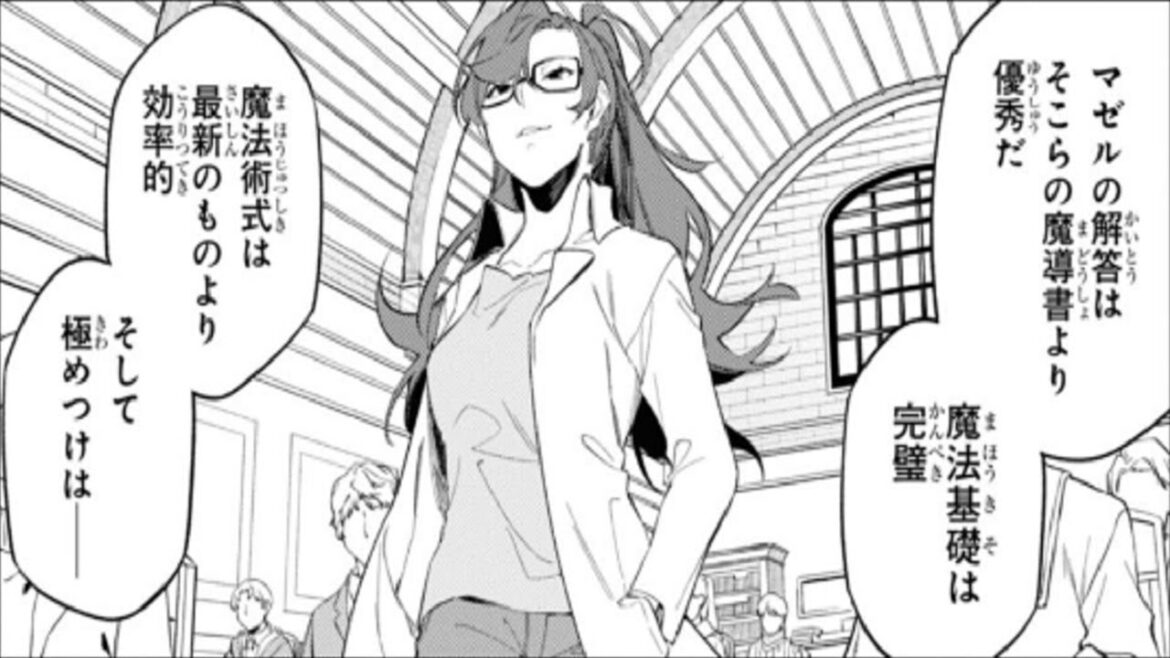 【異世界漫画】異世界に転生し魔力ゼロだけど身体能力を活かして大賢者になる 1~33.2【マンガ動画】