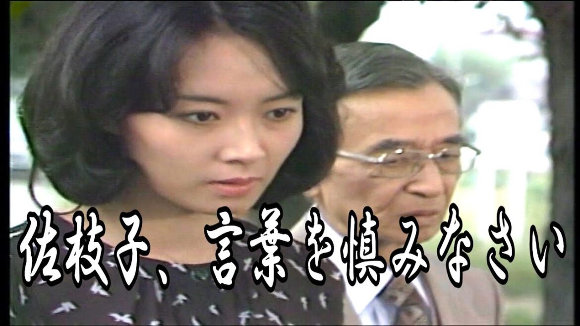 【白い巨塔】意外と男女問題にお詳しい東教授の恋の名言