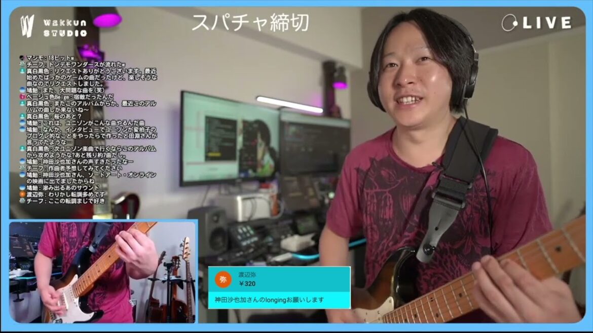 【神田沙也加　longing　2023/8/27】初見ギター