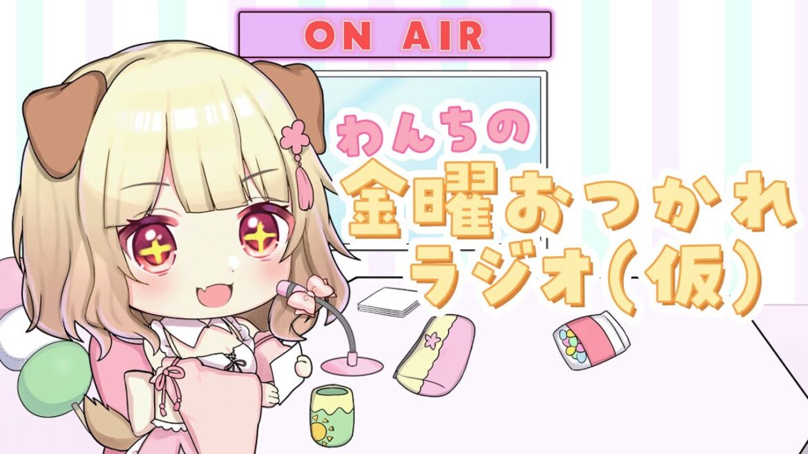 【第9回】明日から３連休らしいのでこの辺でまったりしていきませんか【初見さん歓迎】