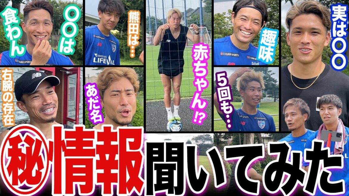 【衝撃】長友佑都の右腕は◯◯!?選手に秘密を聞いたら意外な事実が判明しました【青赤OFF THE PITCH supported by めちゃコミック】 【衝撃】長友佑都の右腕は◯◯!?選手に秘密を聞いたら意外な事実が判明しました【青赤OFF THE PITCH supported by めちゃコミック】