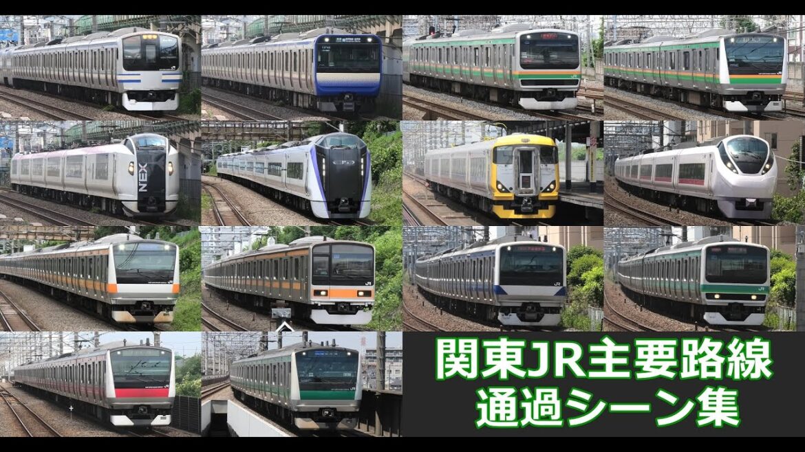 【関東JR主要路線通過シーン集】関東のJR東日本主要路線車両の通過シーンを満喫！！