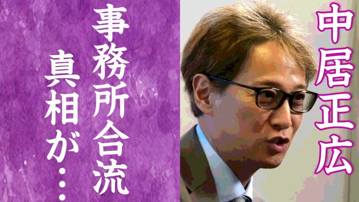 【驚愕】中居正広が緊急でジャニーズ事務所へ合流…古巣を救うために取った行動に一同驚愕…！『SMAP』元メンバーが井ノ原快彦に救いの手を差し伸べた本当の理由に涙が零れ落ちた…！