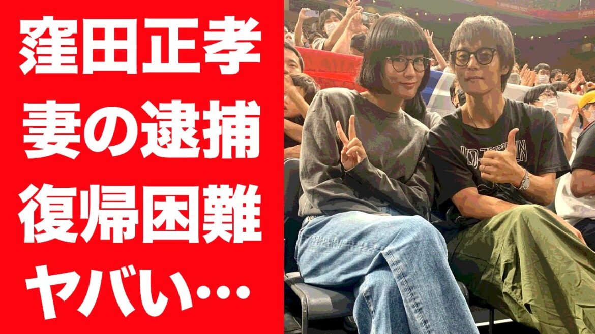 【驚愕】窪田正孝が舞台降板した現在の病状や妻・水川あさみが逮捕間近の真相に一同驚愕…！『いつぞやは』で知られる俳優が主演舞台をドタキャンした理由や引退間近の真相に驚きを隠せない…！