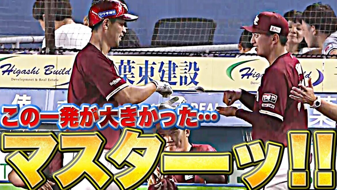 【2試合連発】阿部寿樹『マスターの “スペシャルな一杯”…今季4号ソロが決勝点に！』