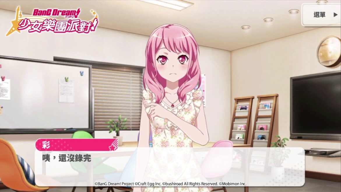 【BanG Dream! 少女樂團派對】Pastel＊Palettes 丸山彩