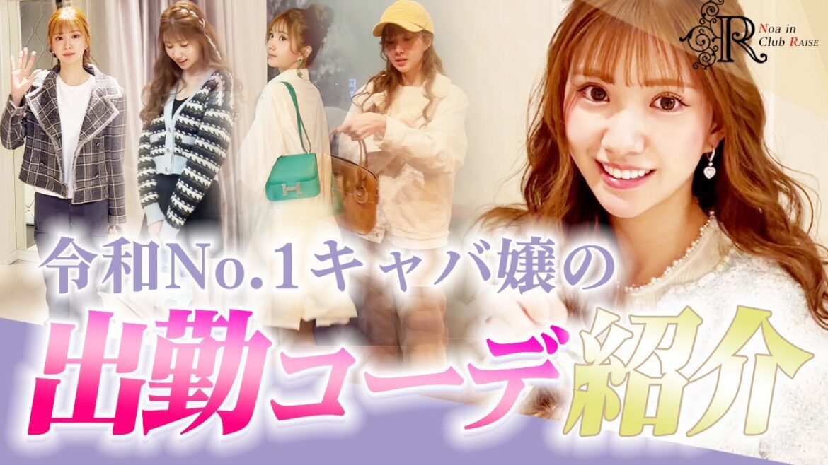 【LOOK BOOK】ひめかの私服コーデ集｜2023年 春ver.