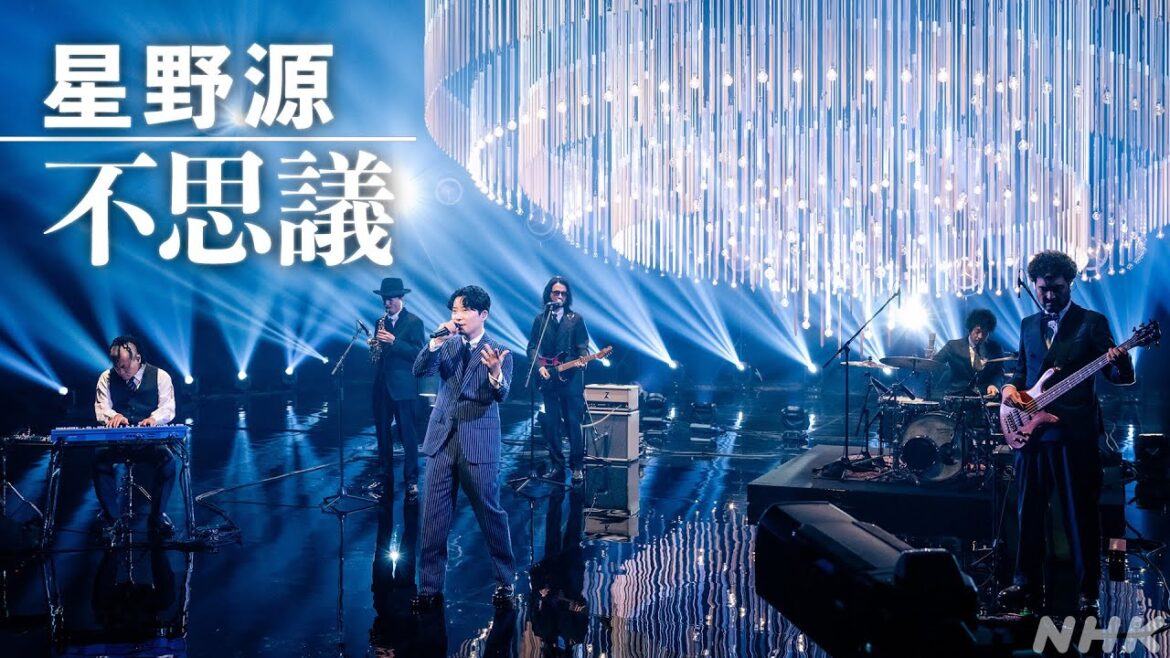 【SONGS】不思議/ 星野源｜NHK