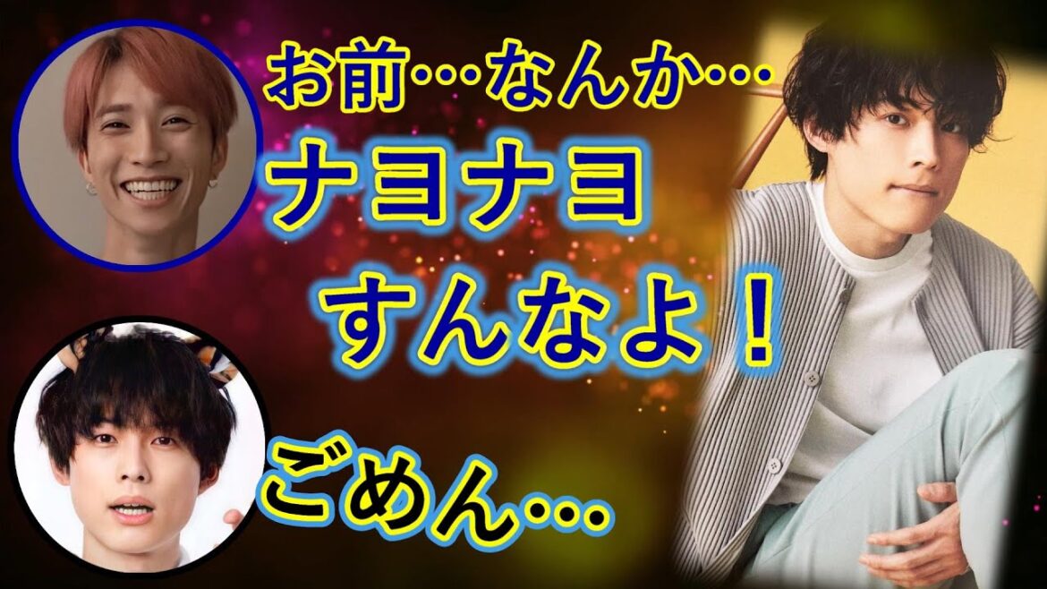 【SixTONES文字起こし】 松村北斗を励ます田中樹がおもしろい