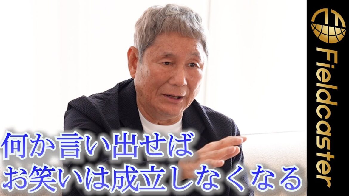 たけし お笑いの“規制”にチクリ　映画『首』カンヌ国際映画祭プレミア上映