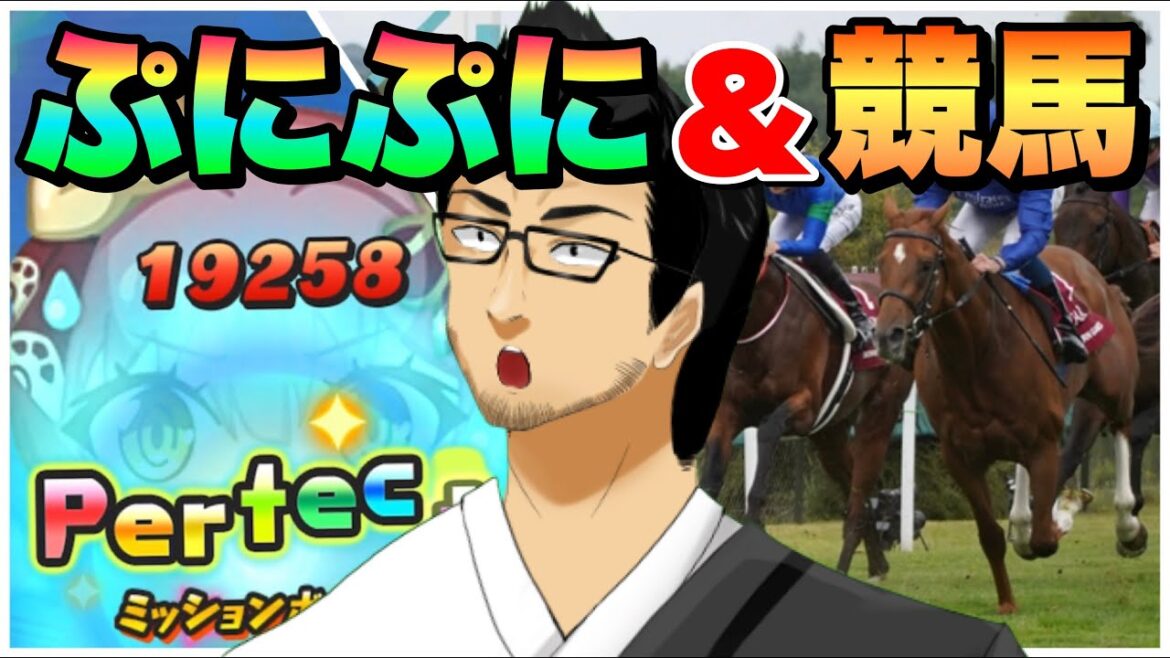 ぷにぷに『ジャックルマロワ賞予想しながら周回＆雑談！』【妖怪ウォッチぷにぷに】Yo-kai Watch 微課金Games